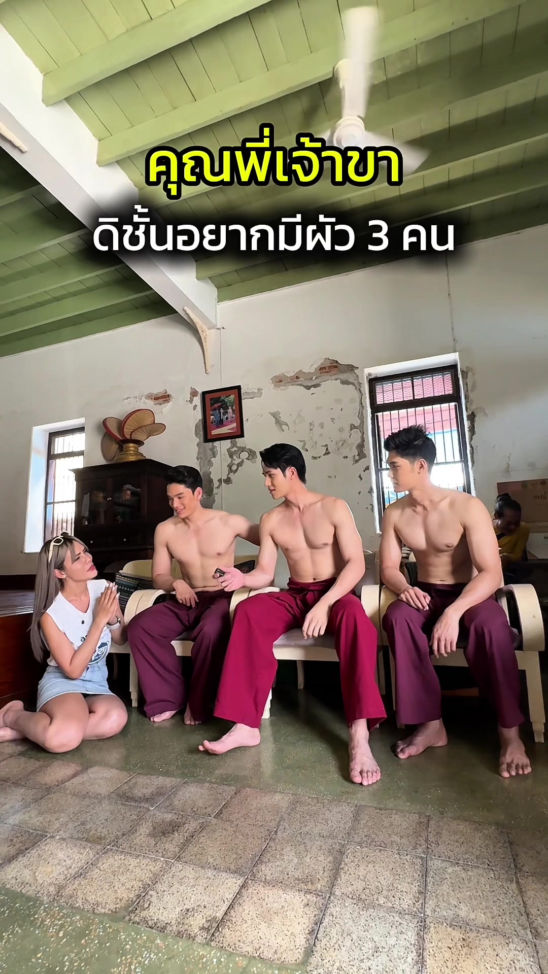 @กะเทยรีวิว