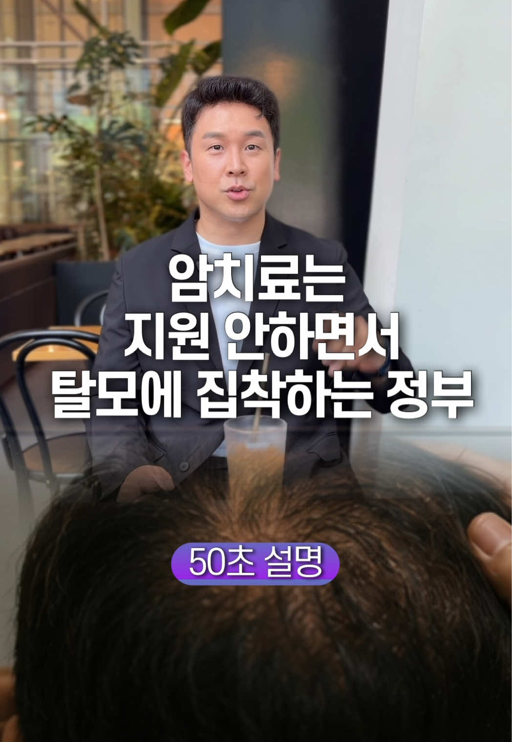 @꽉TV