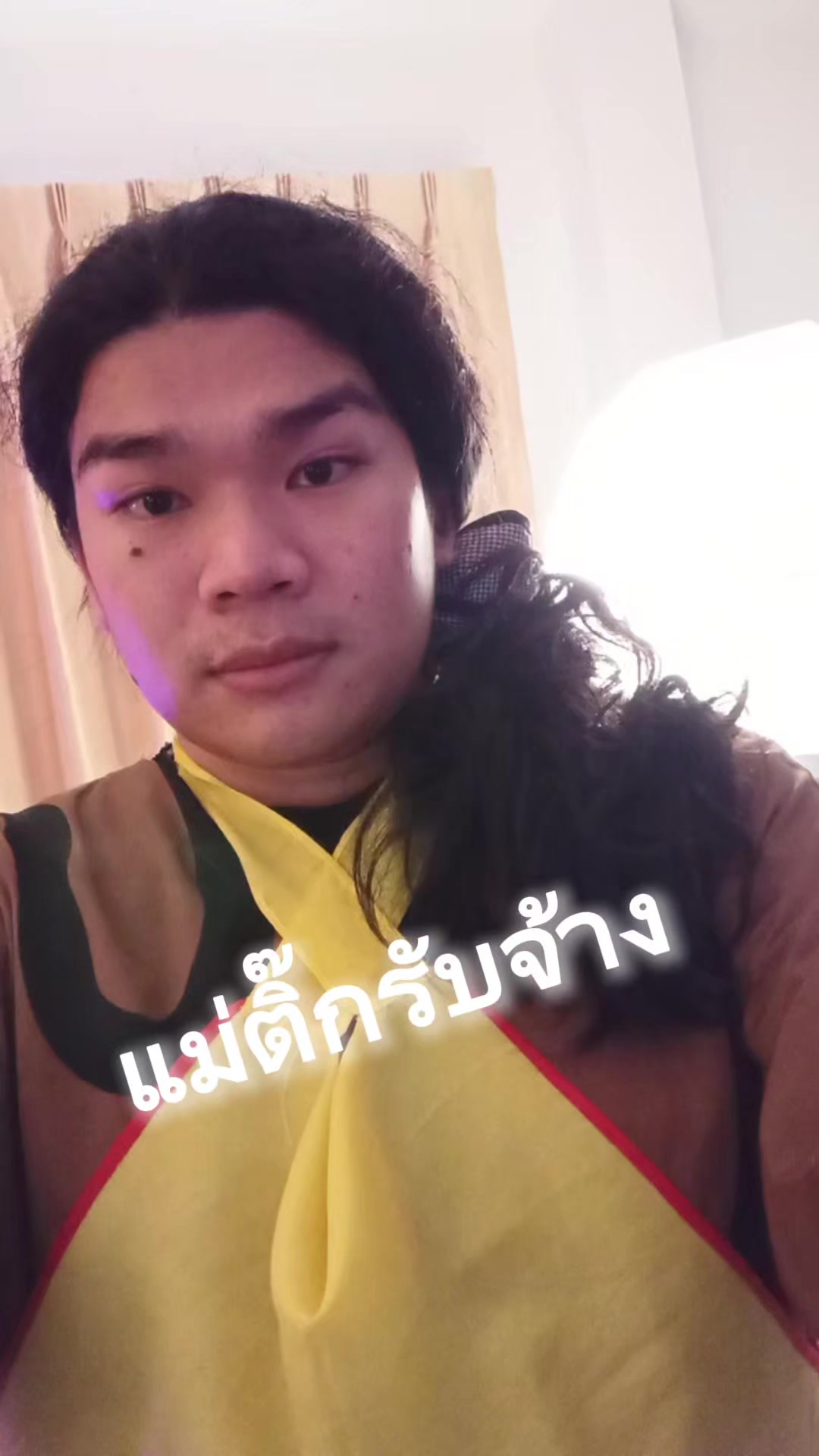 @แม่ติ๊กชาวศรีเลิศ