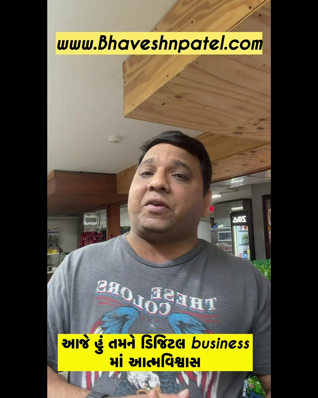 @Digital with Bhavesh patel