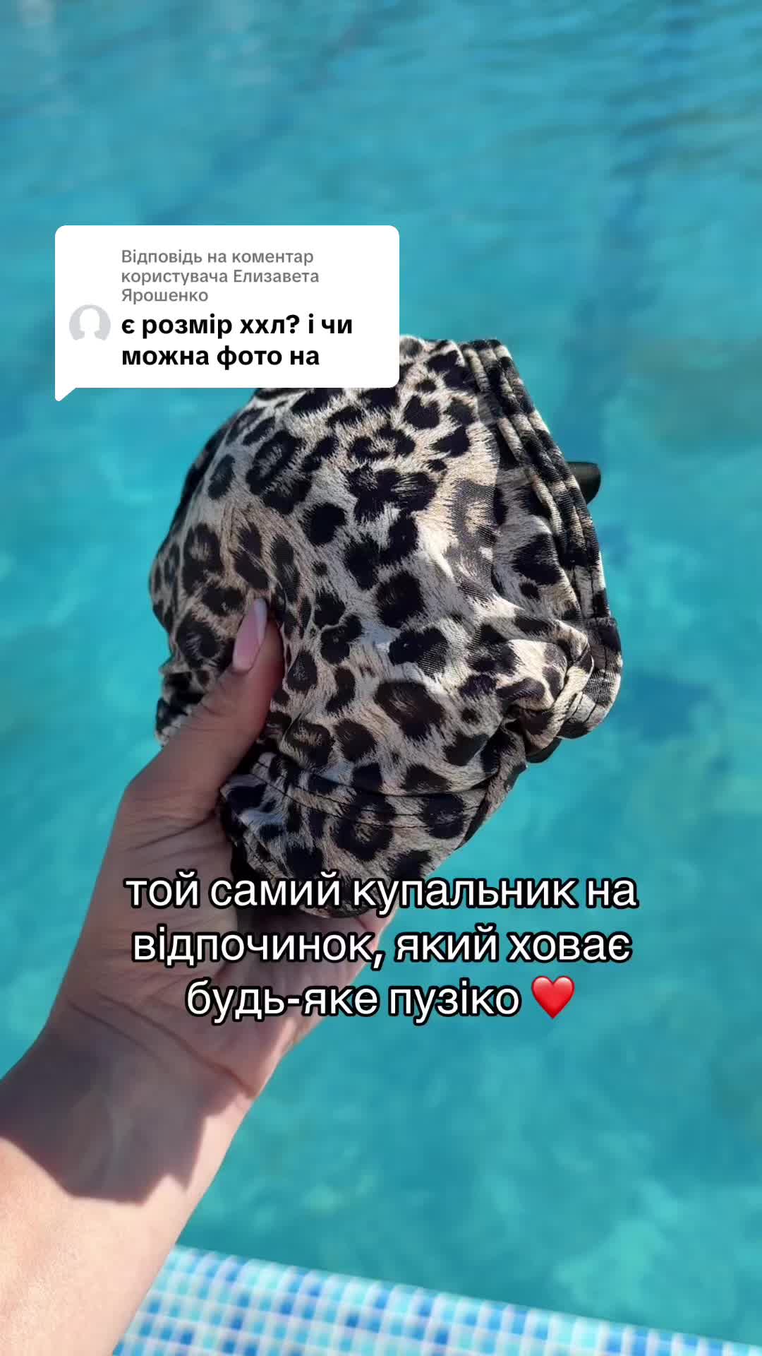 @Піжами|Купальники|Білизна