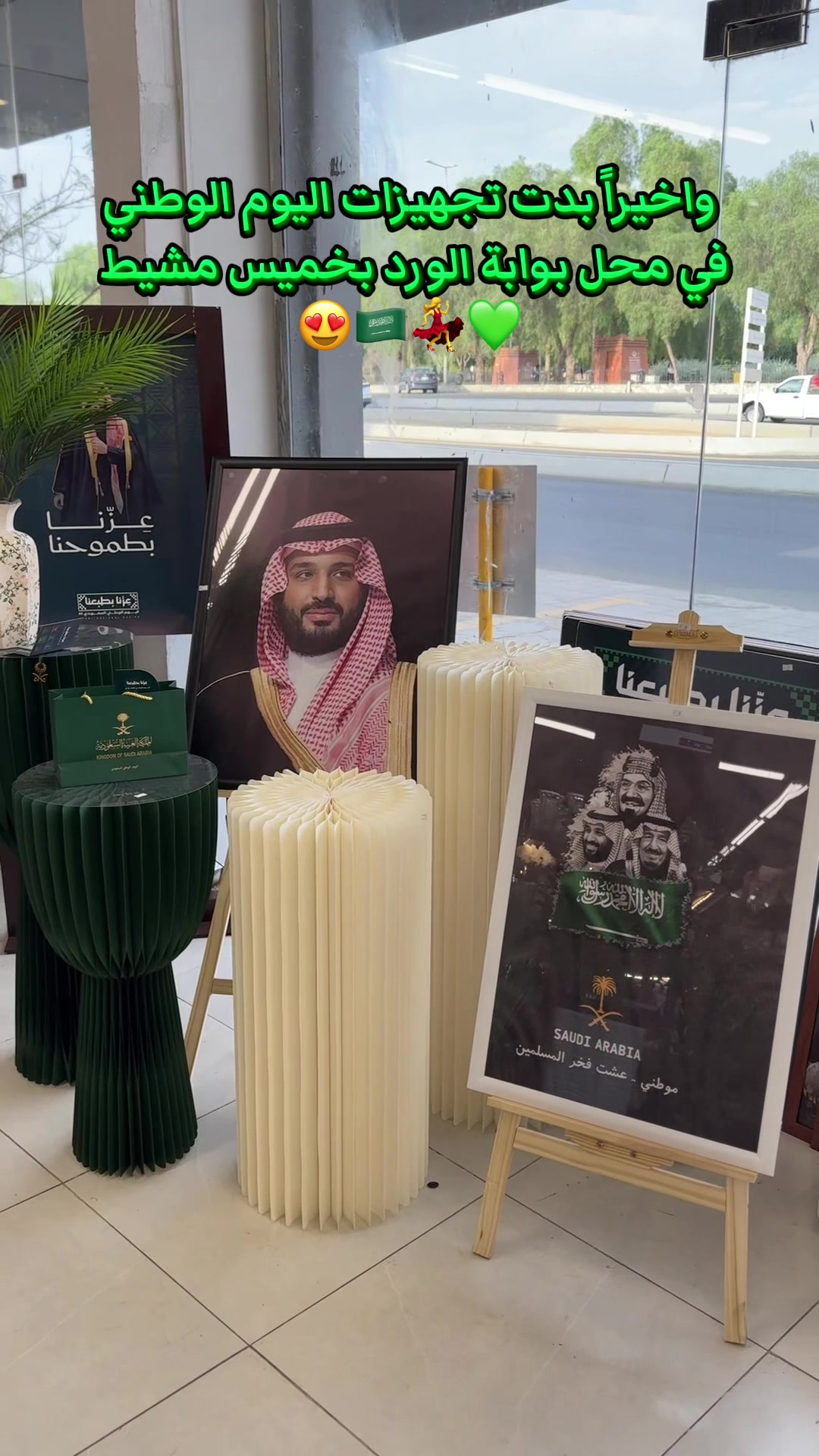 @مــــيــــم✨📸