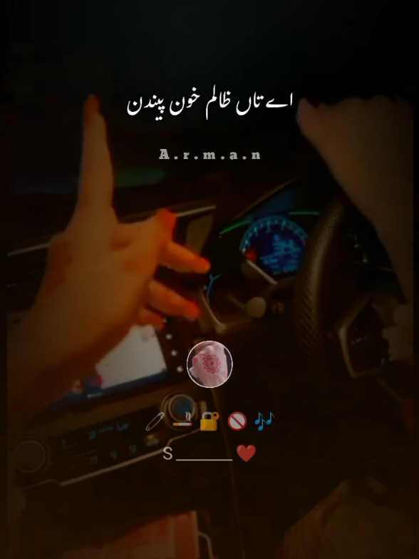 @🎭ارمان🎭