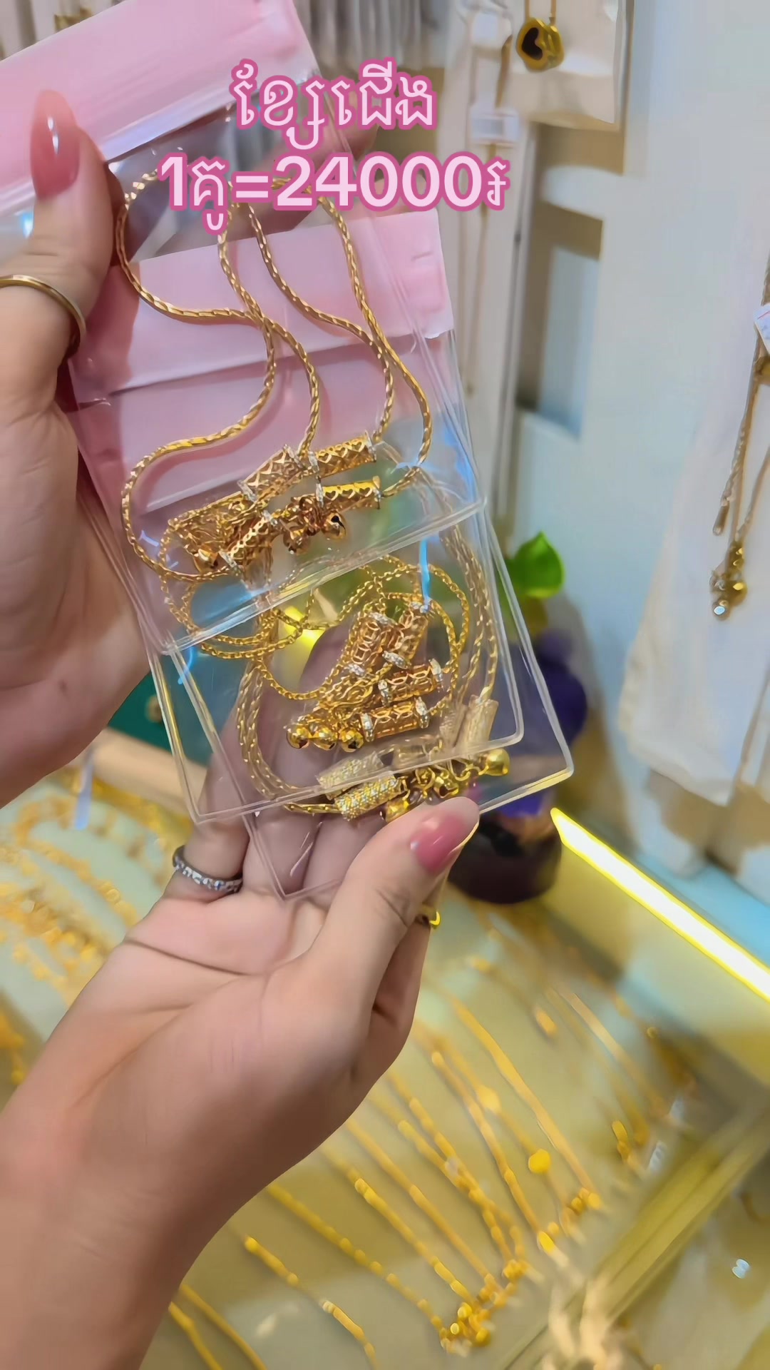 @The ក្តឹប Store