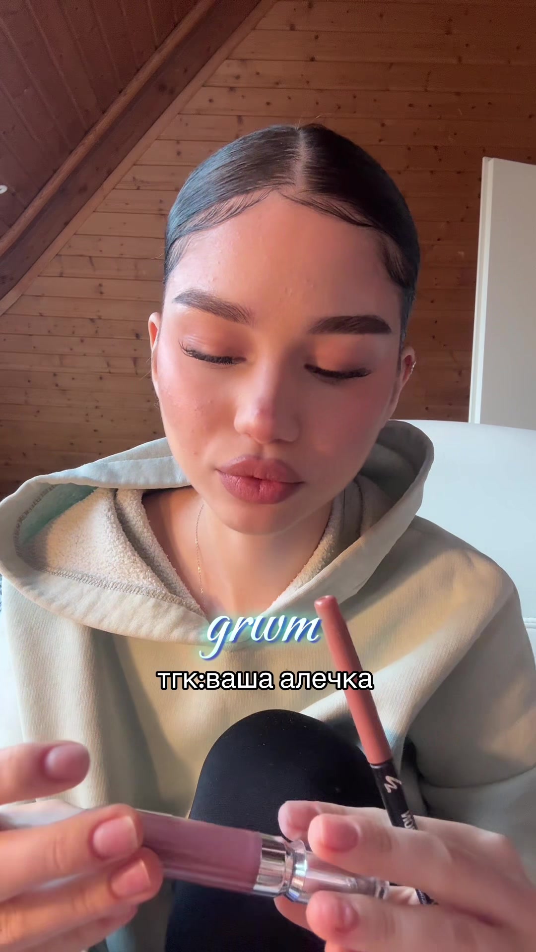 @аля