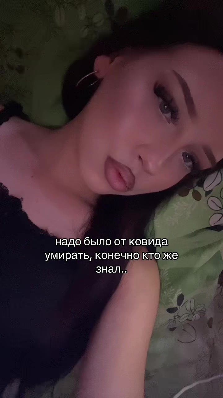 @маш не плачь