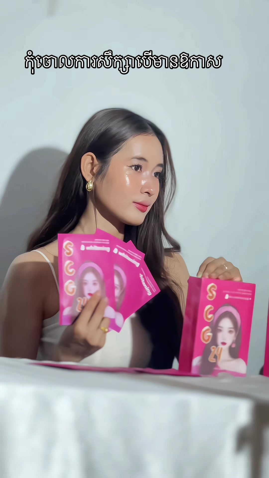 @SCG24 By CEO