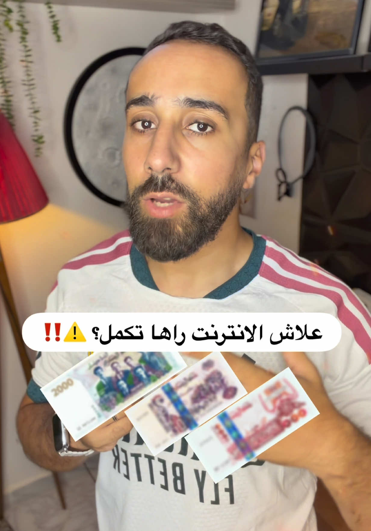 @Ghait Houcine