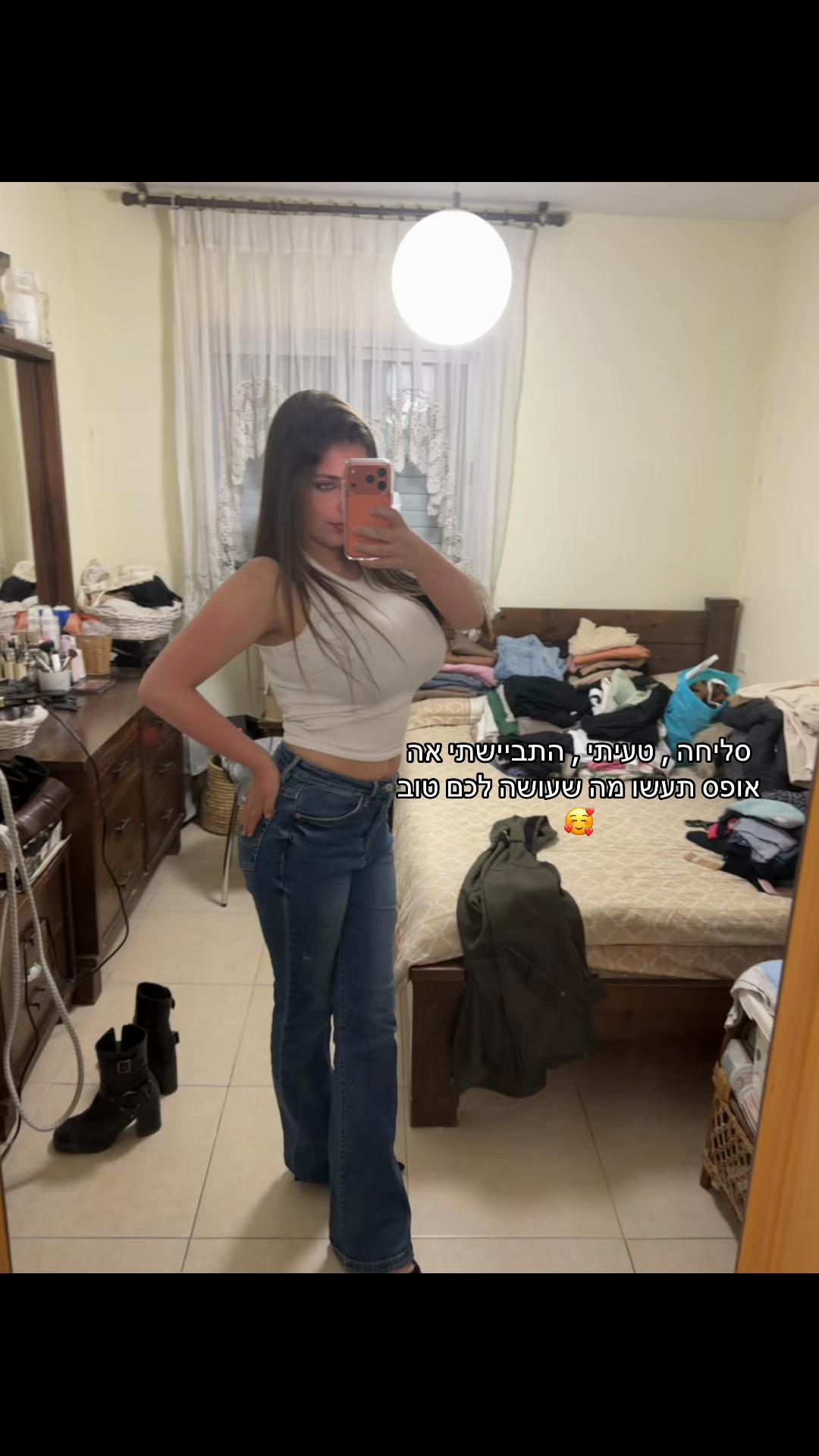 @מיה אוחיון
