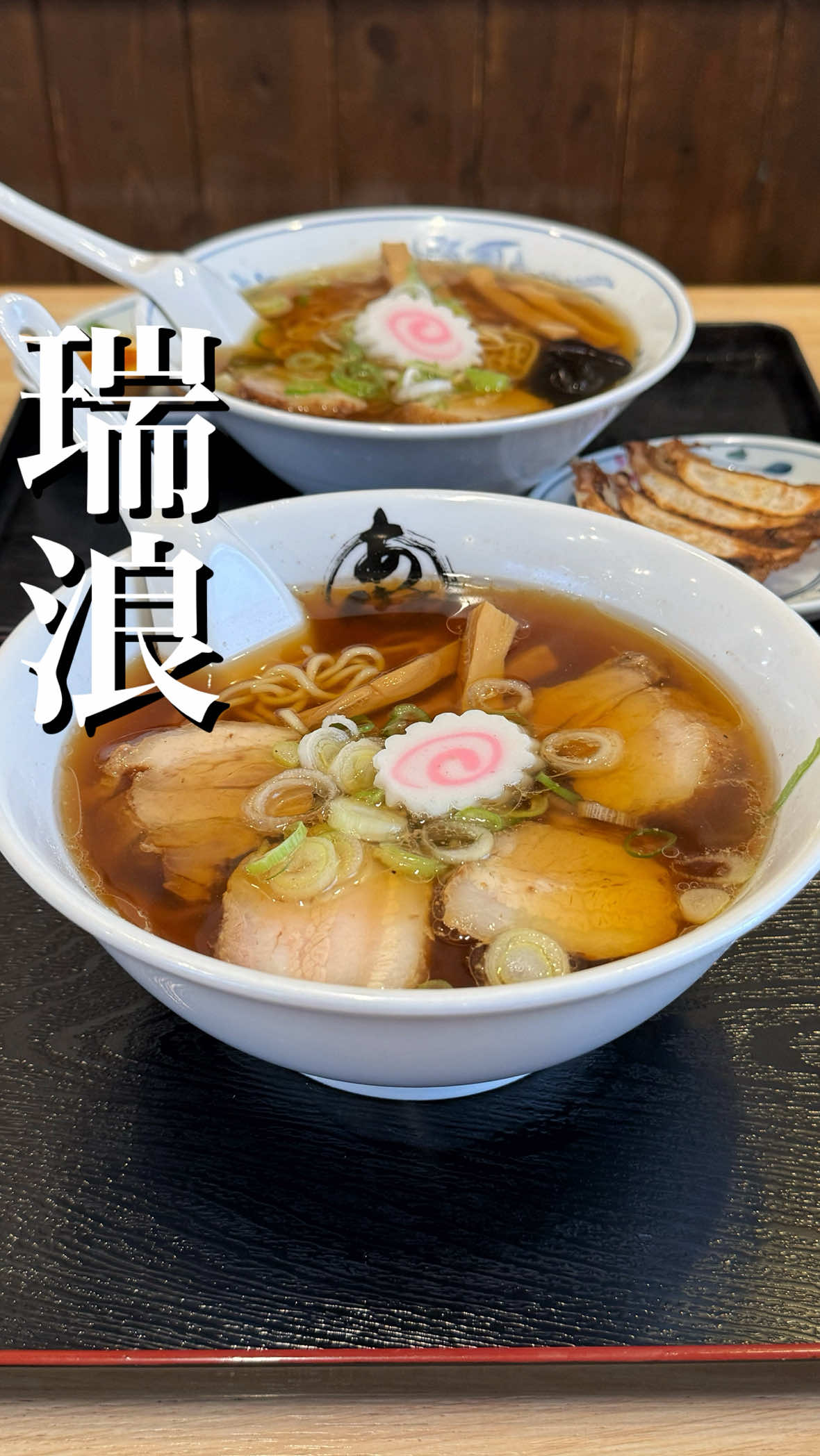 @岐阜グルメ