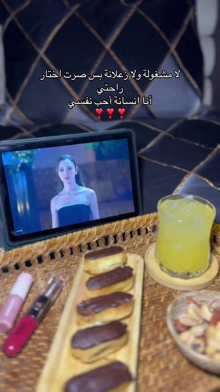 @أم محمود ✨