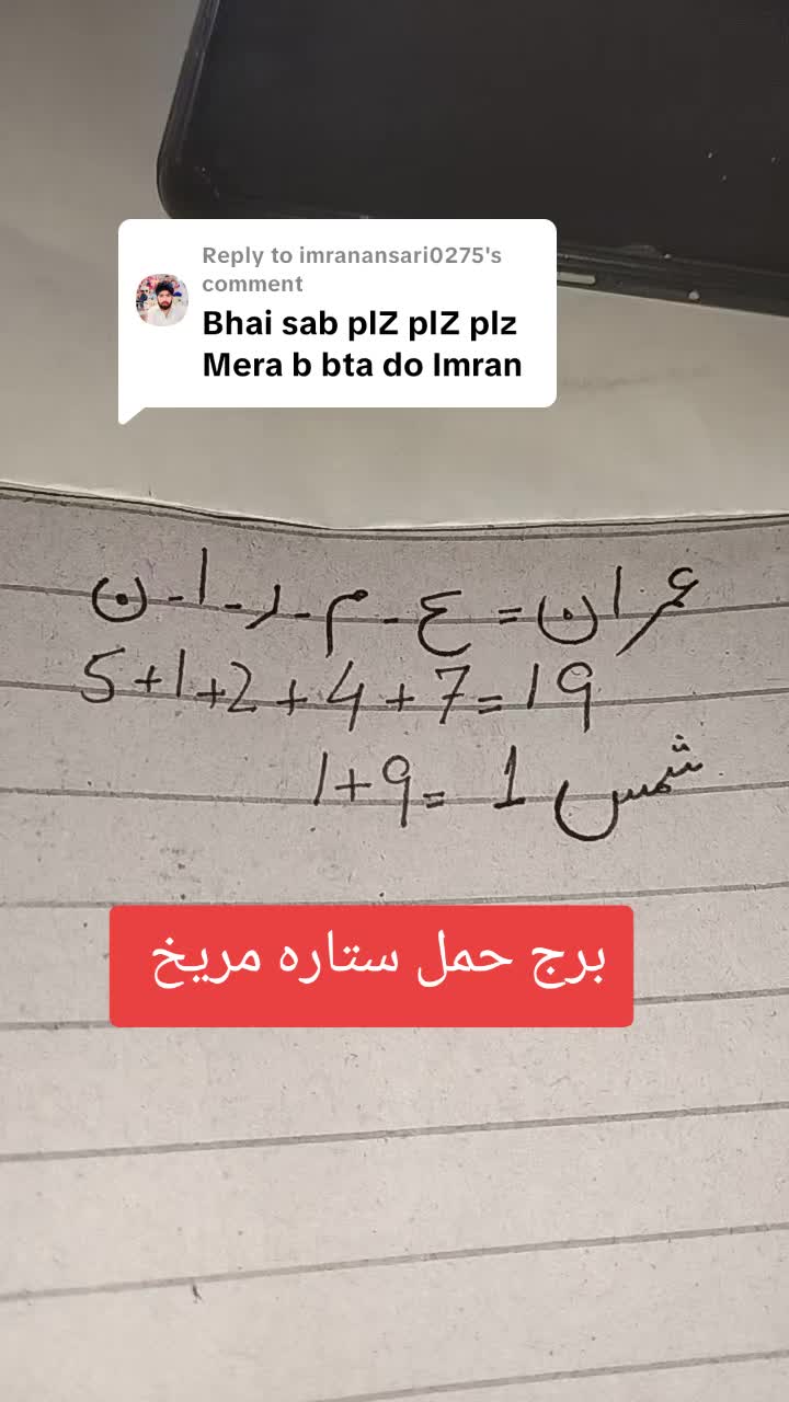 @Hasnian Shahbaz Qazi