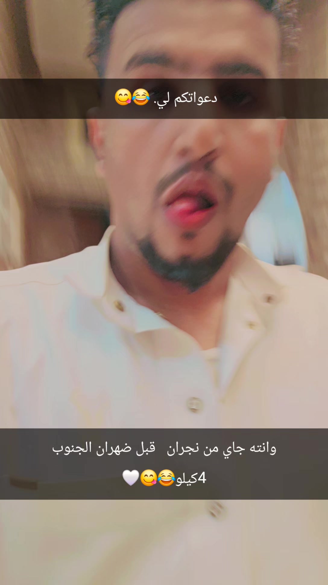 @ابو ضي العين👁️.A