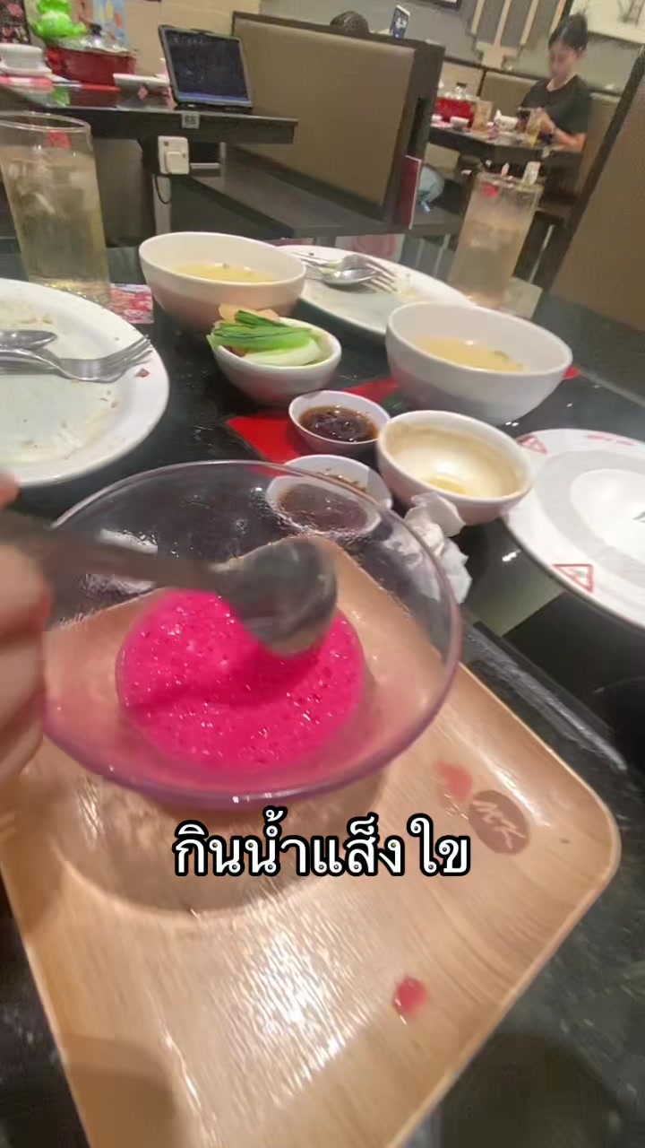 @พุดดิ้ง