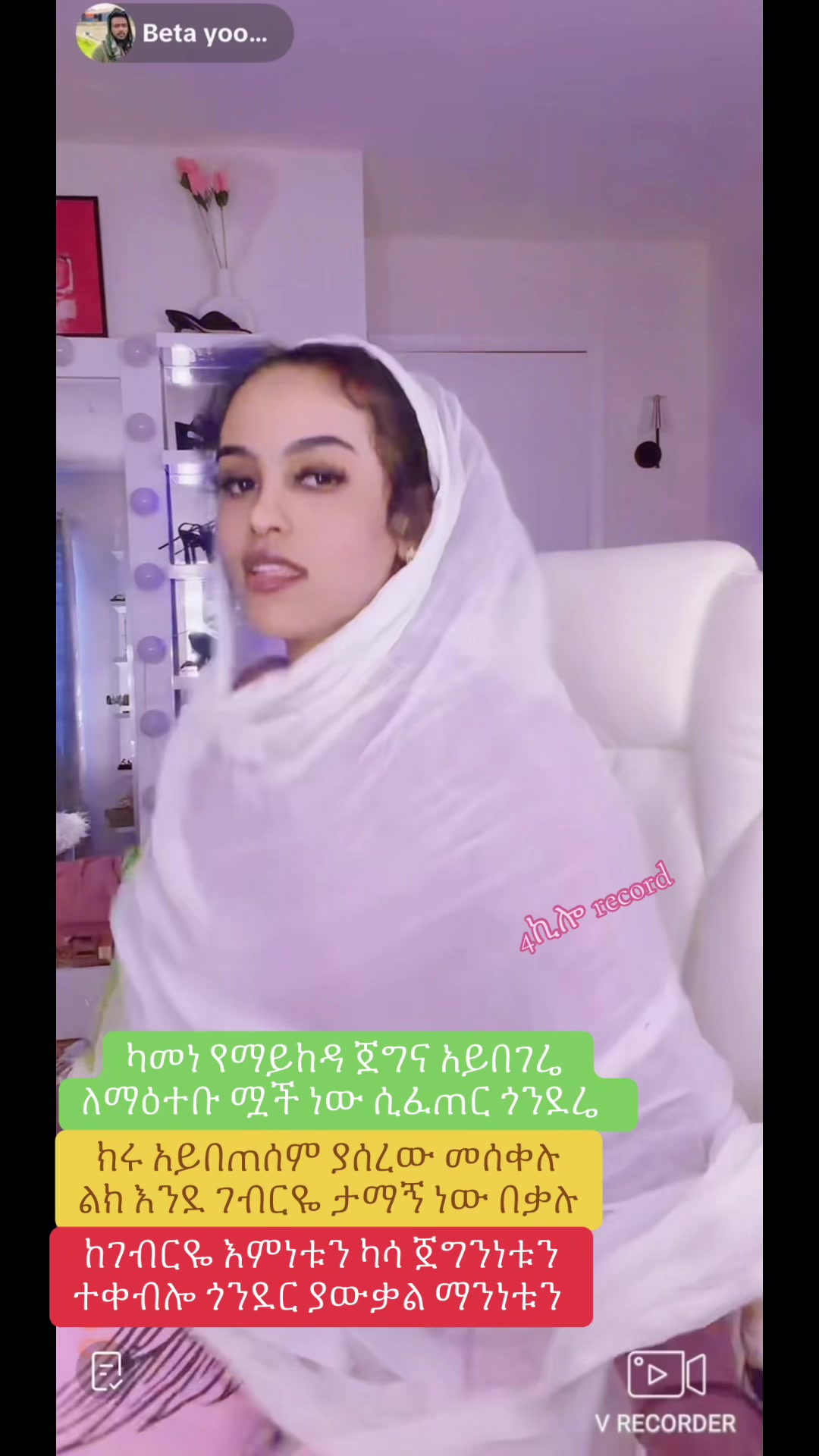 @አራት ኪሎ record 🧸