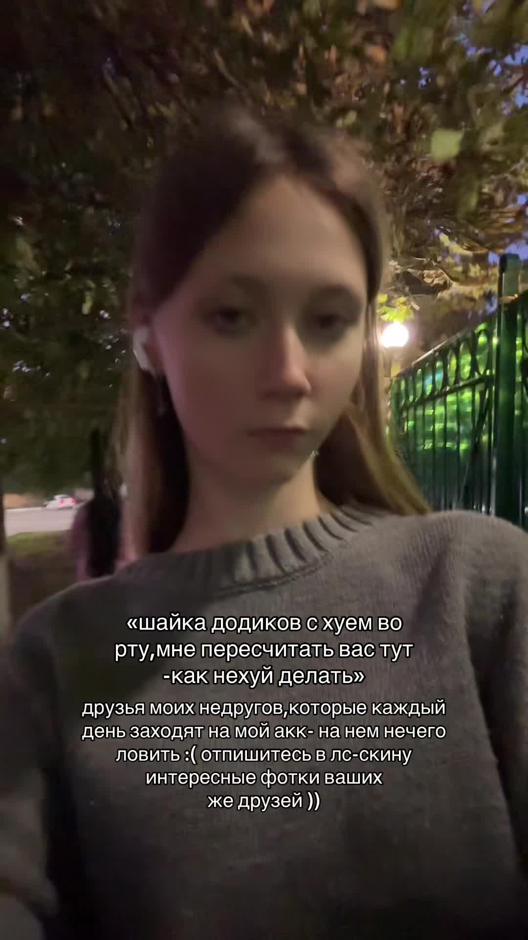 @ватафак