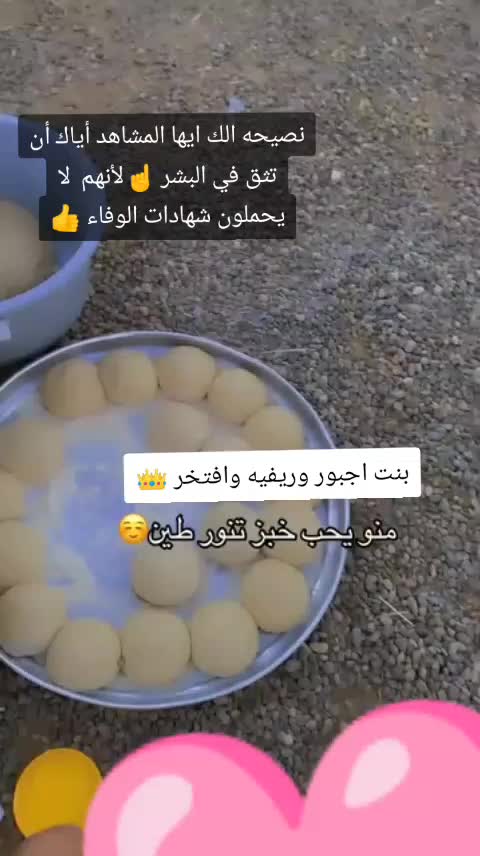 @ويبᬼـتـ❤⍣⃟ـᬼسم الامـᬼ👑ـ⍣⃟ـᬼل