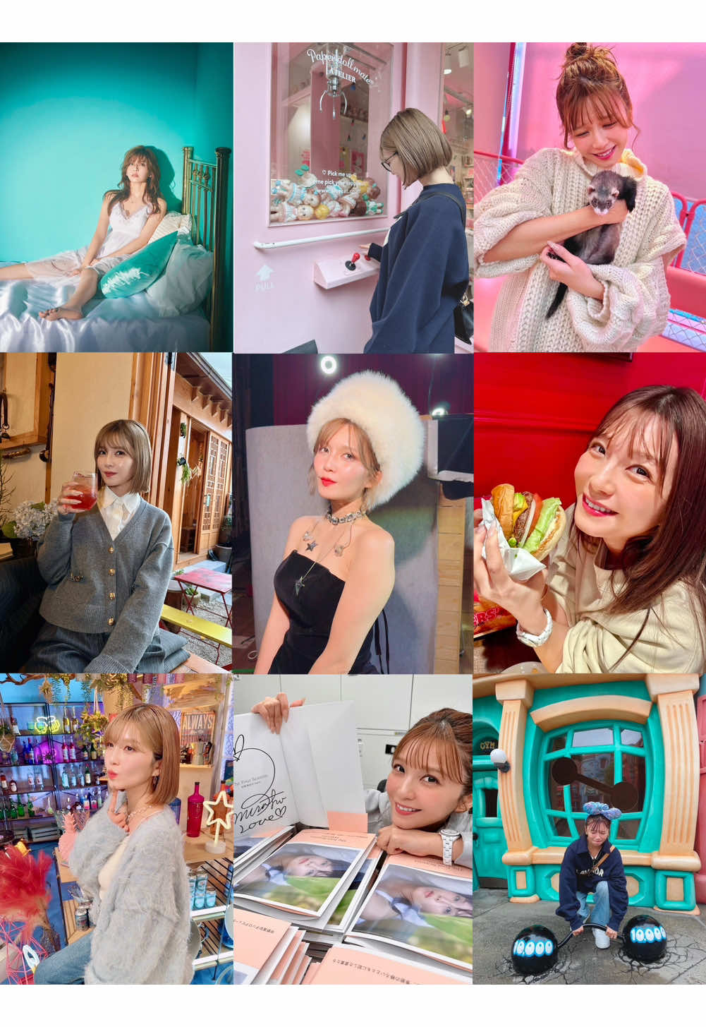 @宇野実彩子(AAA)