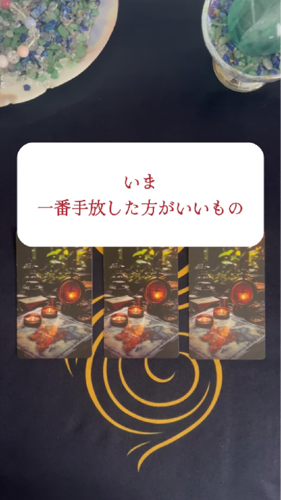 @新月のひかり🌙本音を読み解く人