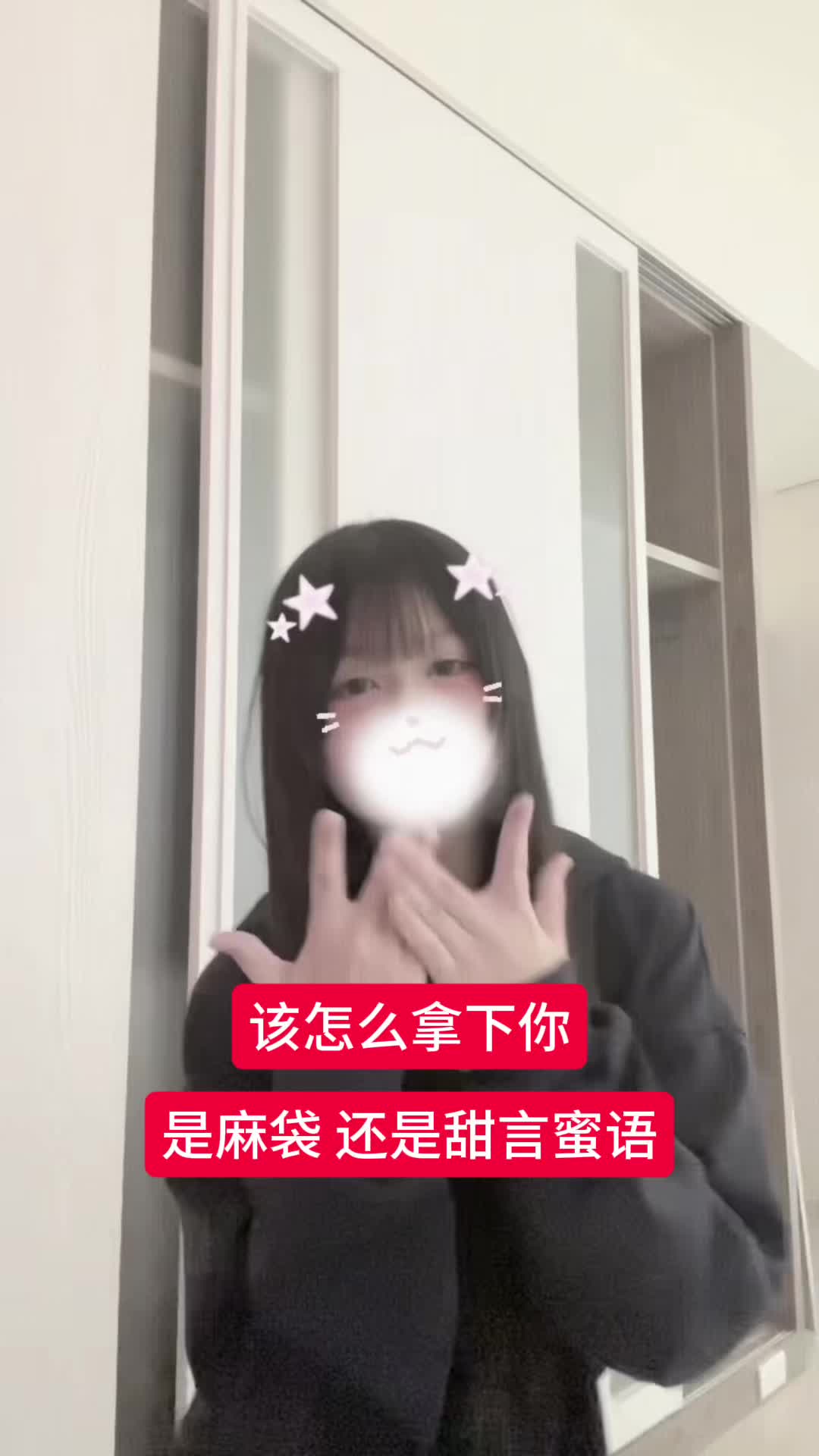 @睡覺睡到一半被口水嗆到