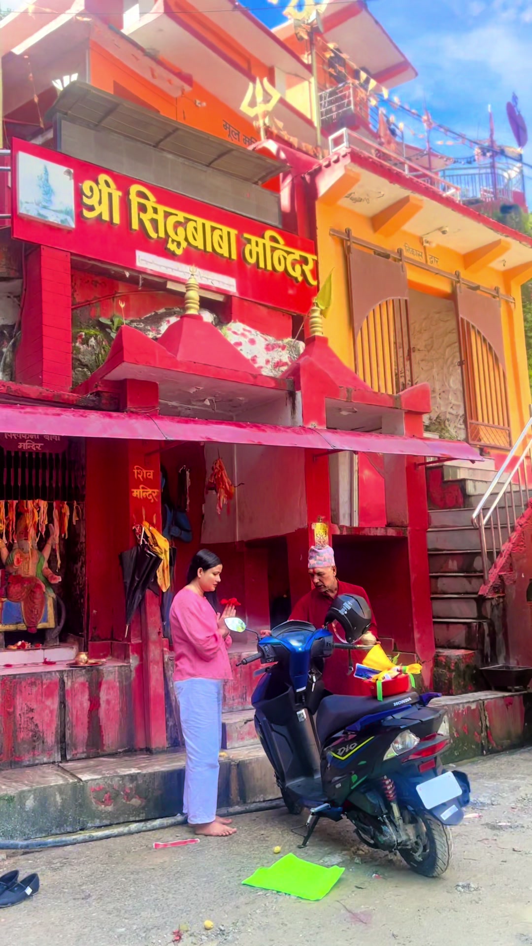 @पबित्रा सापकोटा