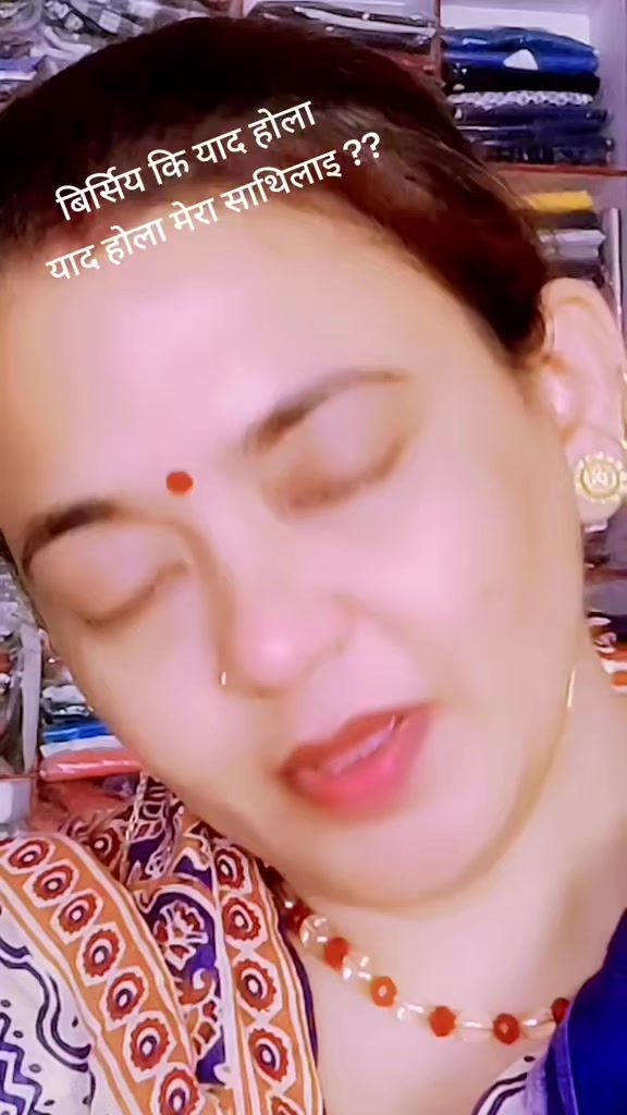 @Mina Adhikari