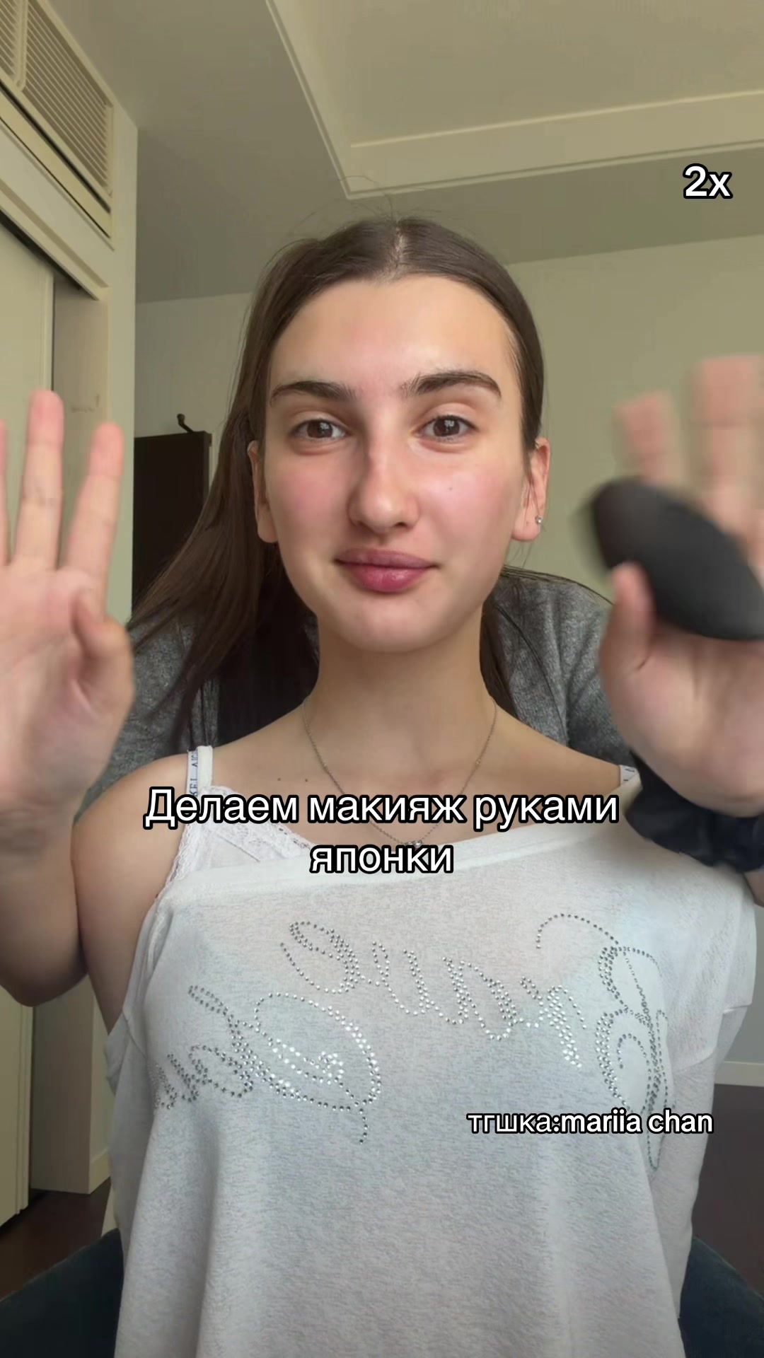 @мариячан