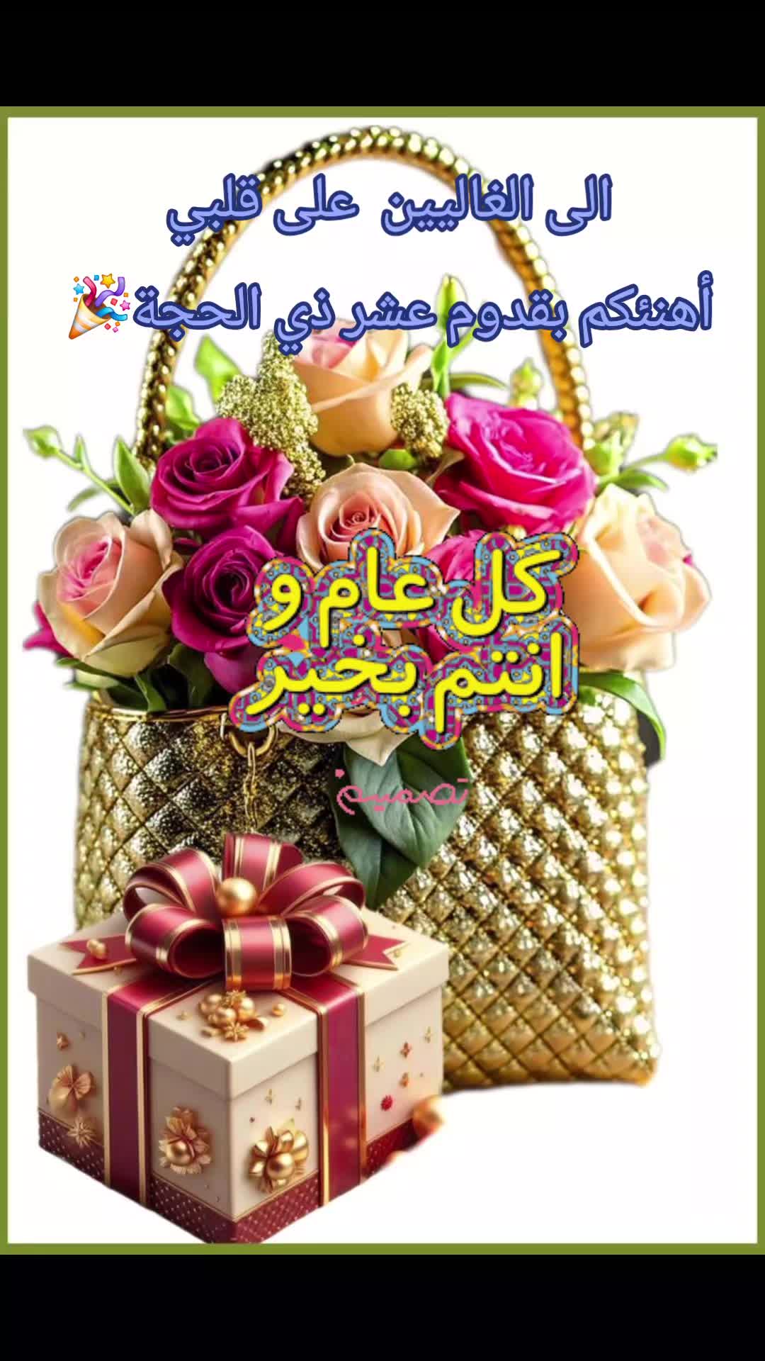 @حديقة الورد🌷🌷