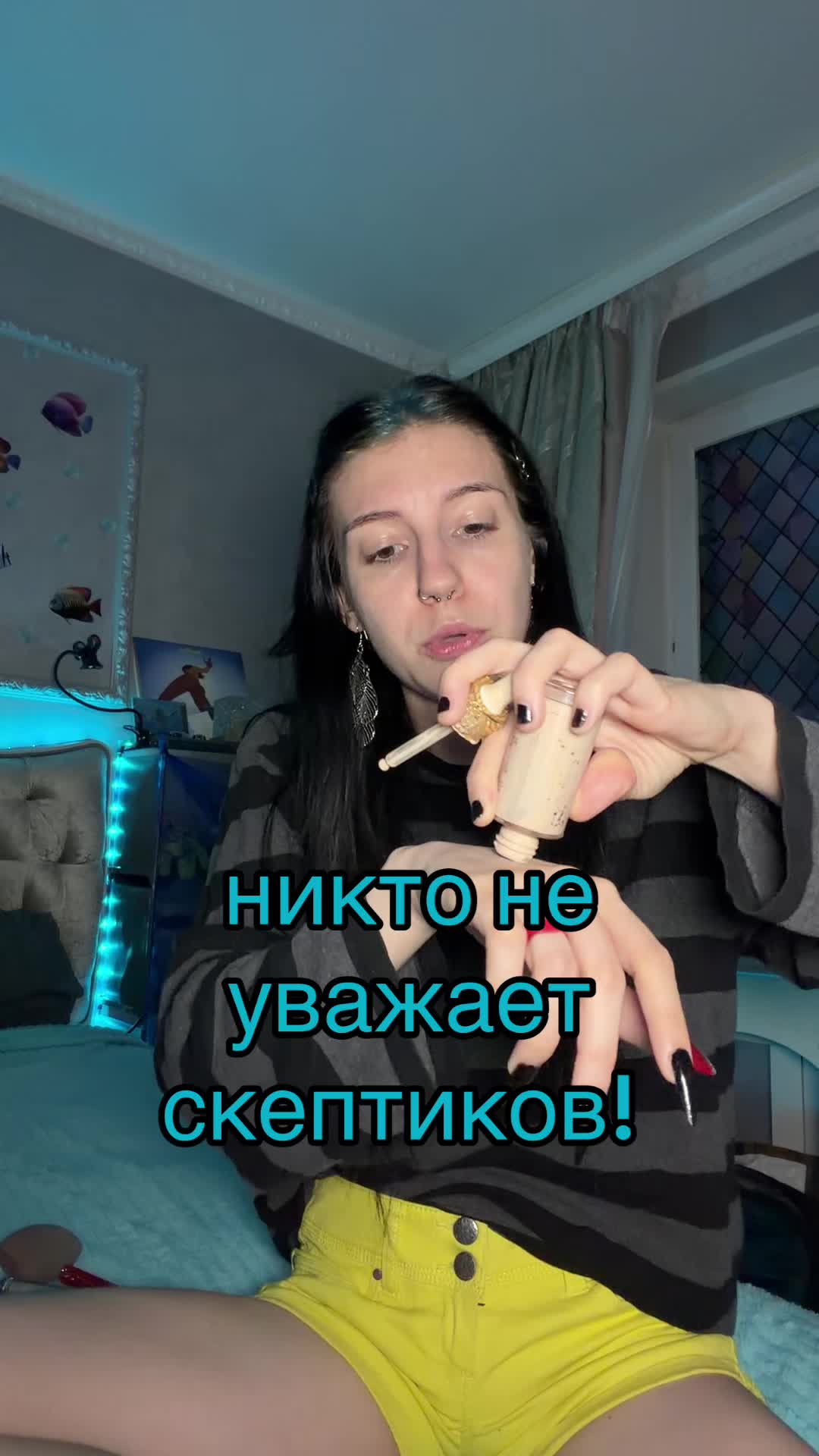 @УЛЬТРА