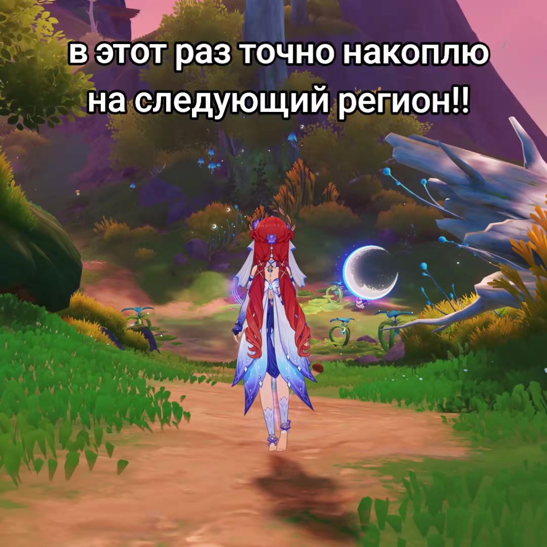 @Nilou Impact