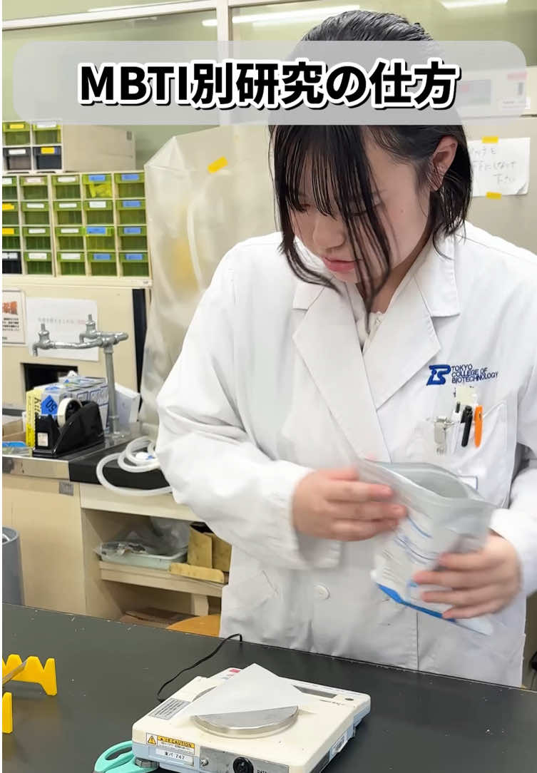 @実験を仕事にする学校
