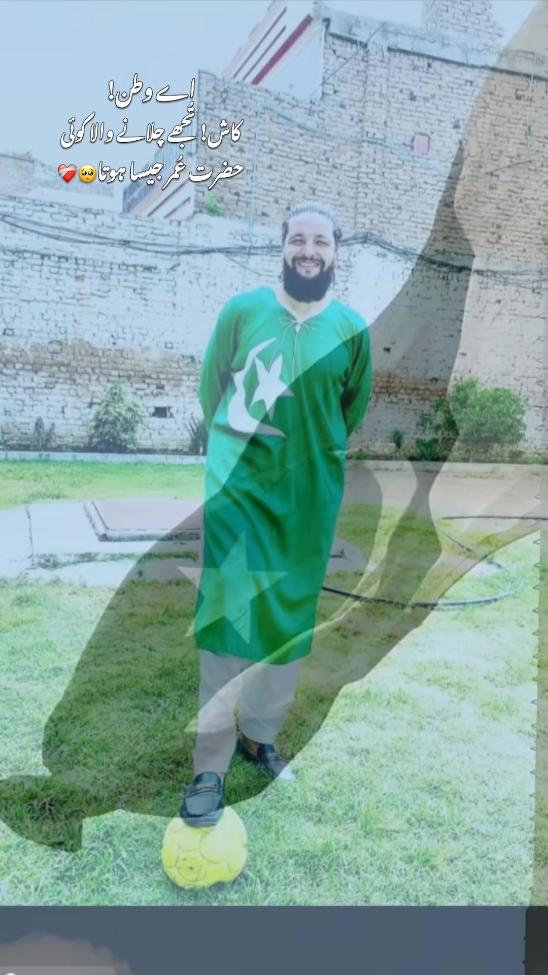 @zahirshah69
