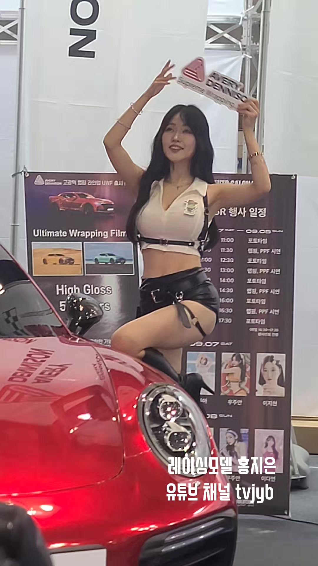@유튜브채널 tvjyb