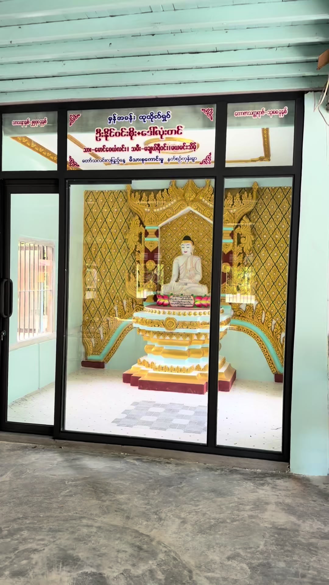 @အောင်ကျော်ဖြိုး