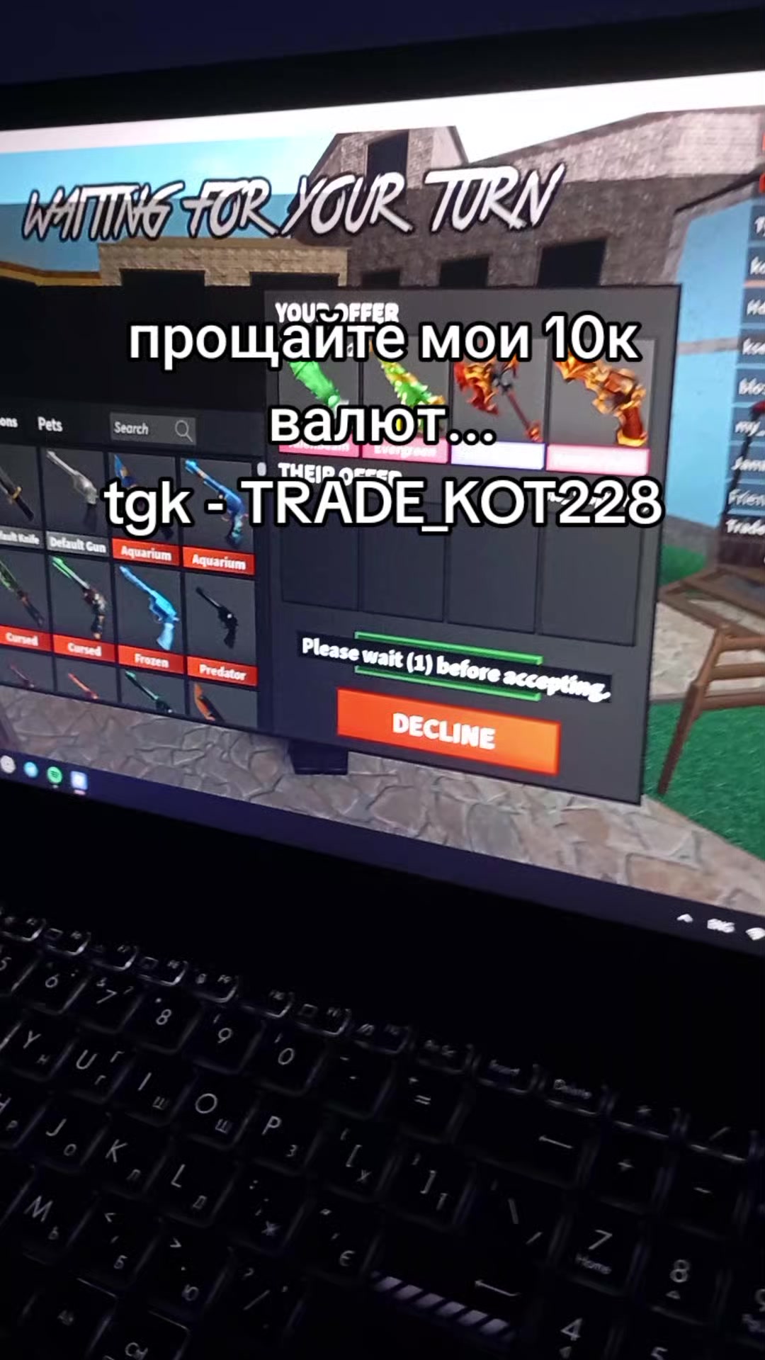 @Kot228_pvp