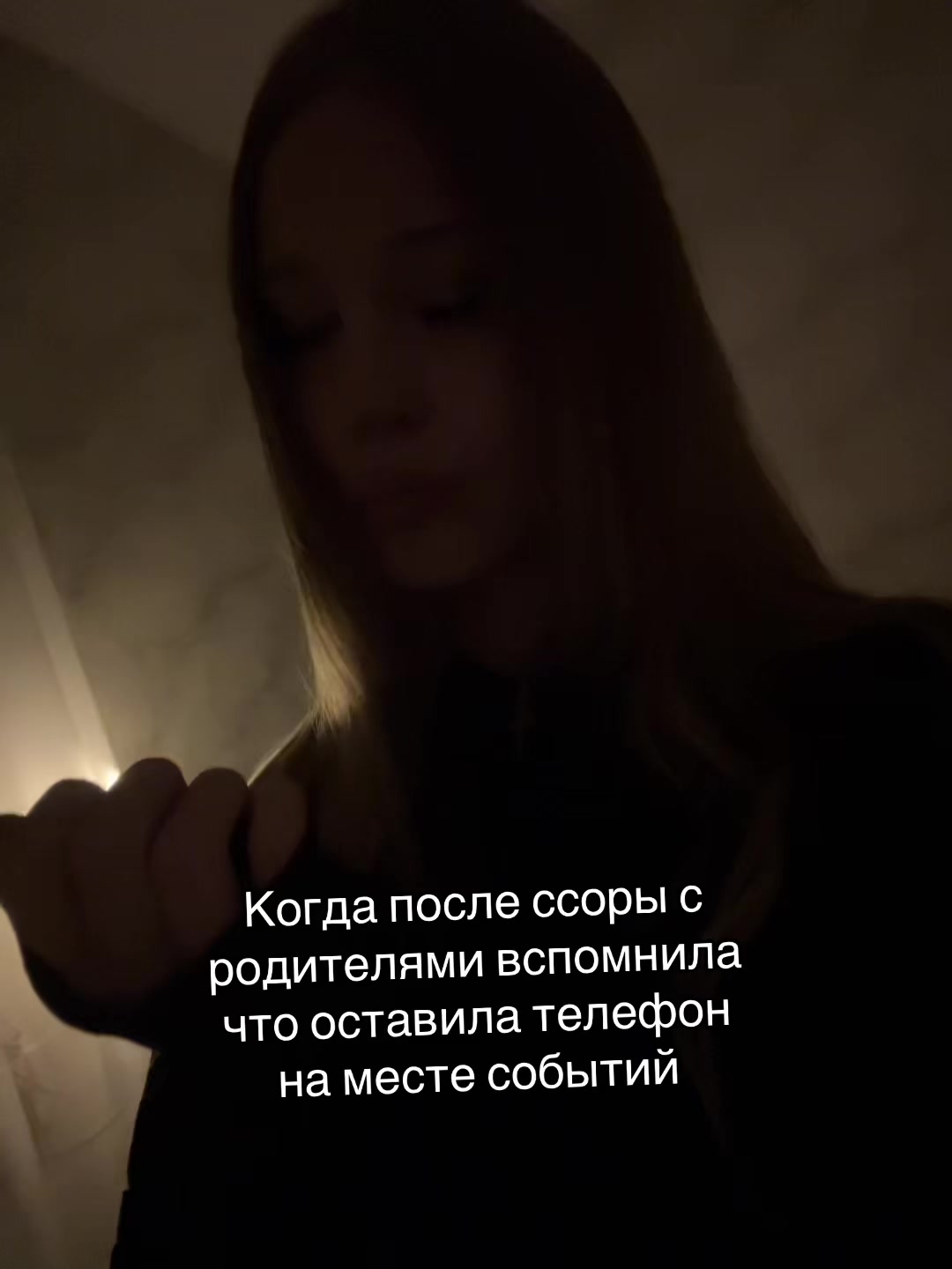 @насвай