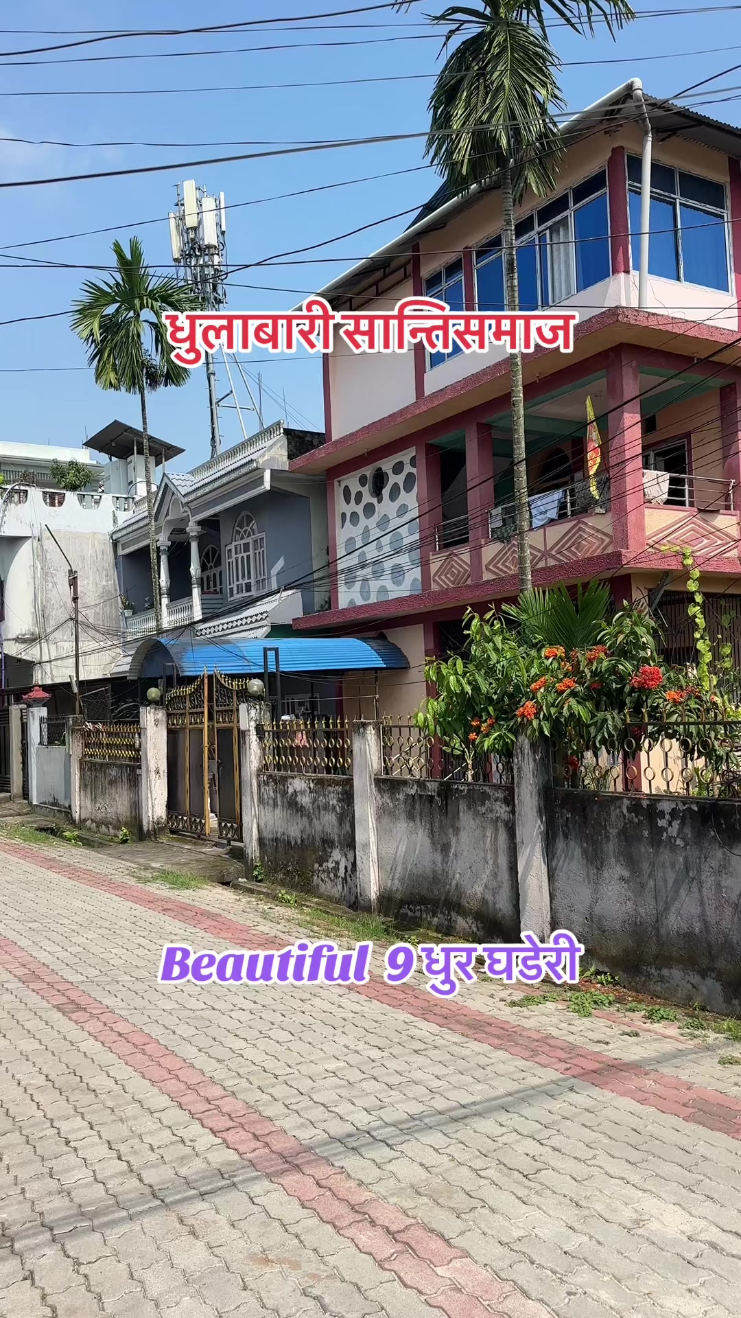 @Maikal ghar jagga