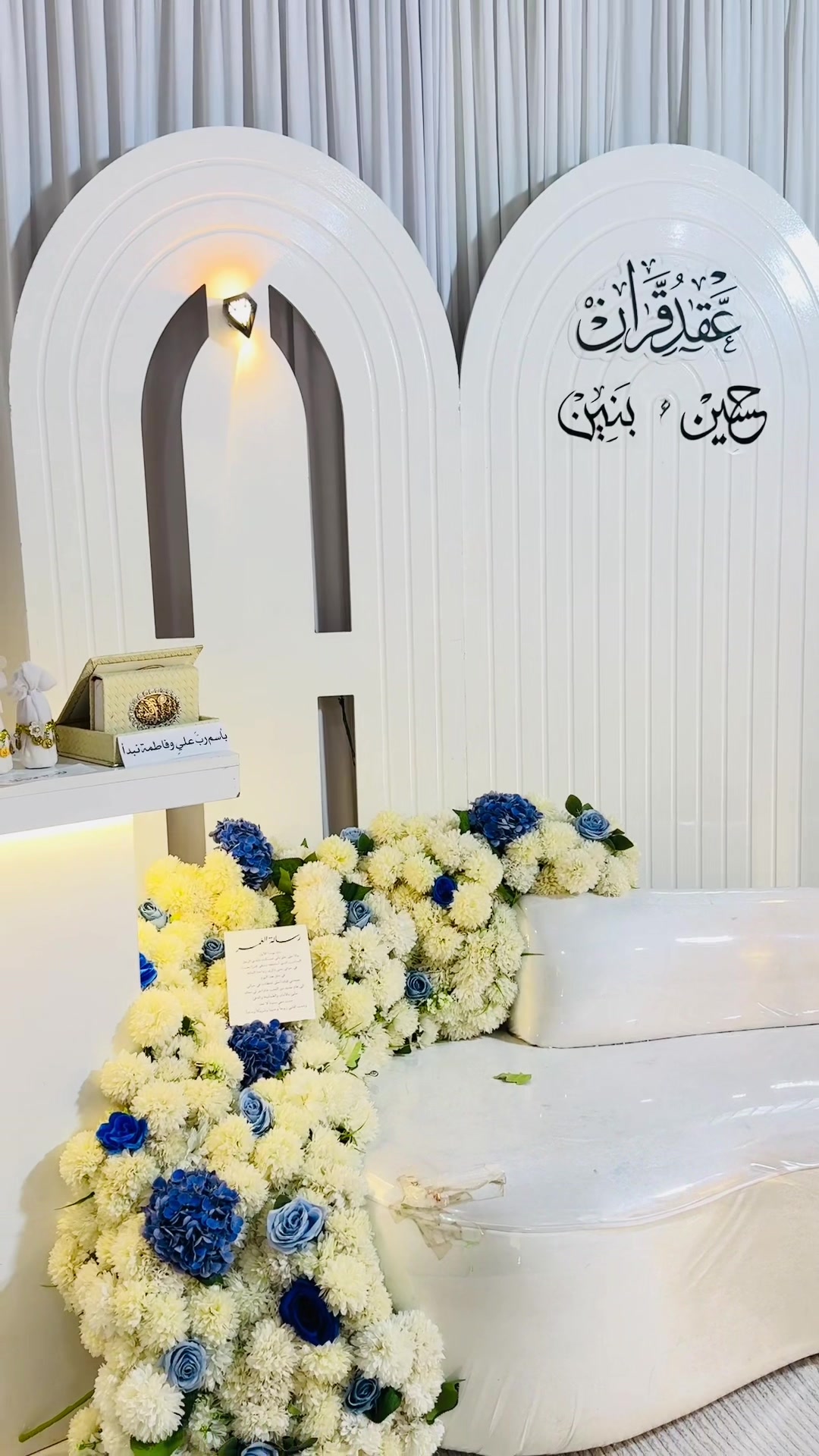 @كوشات افنان