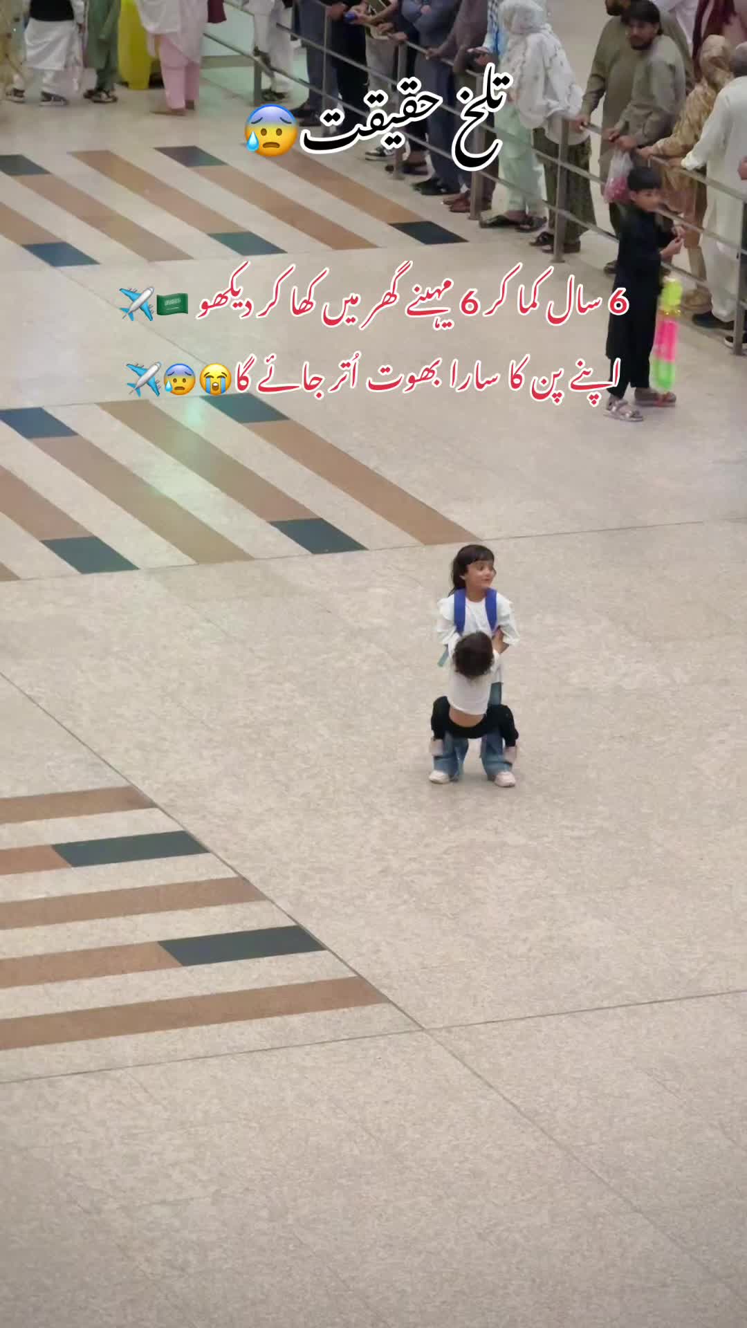 @Islamabad Airport✈️