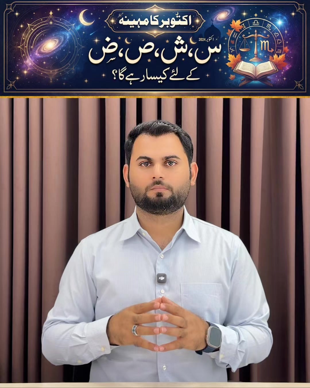 @qalbeazam (astrologer)