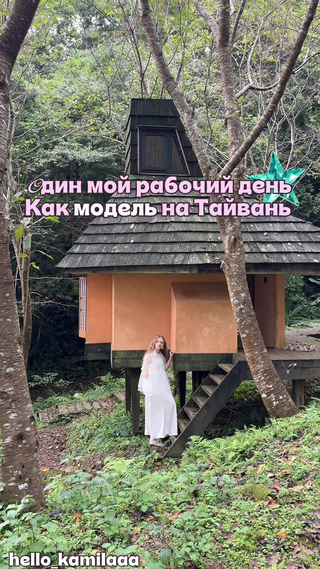 @kamilap