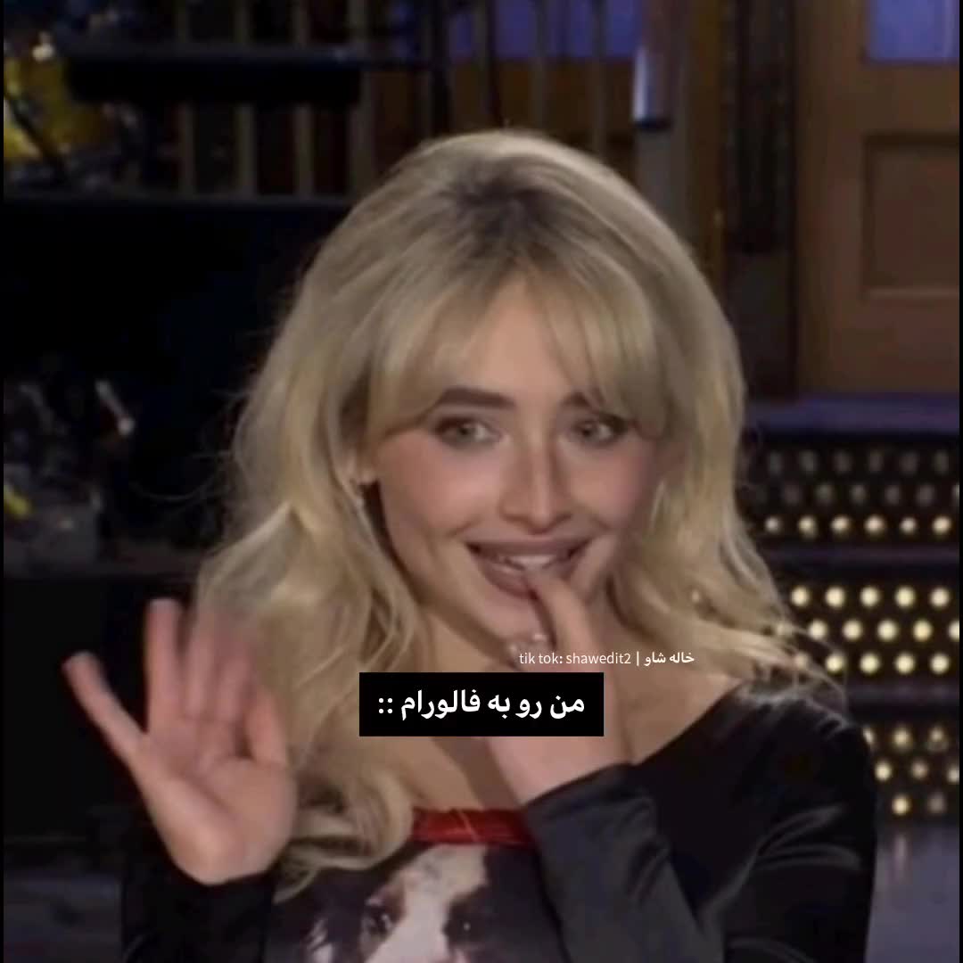 @خاله شاو | khale shaw