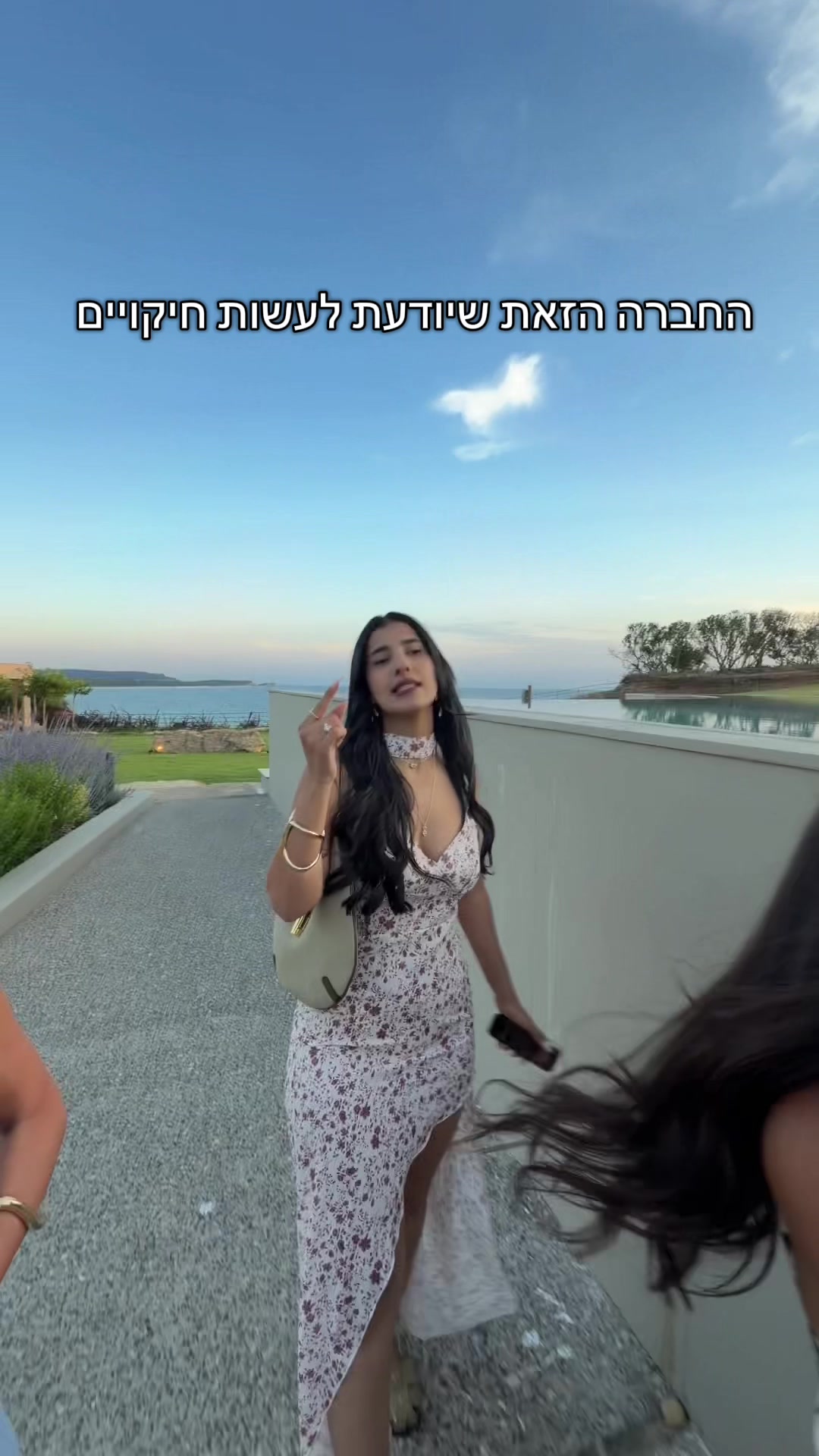 @יובל עיני