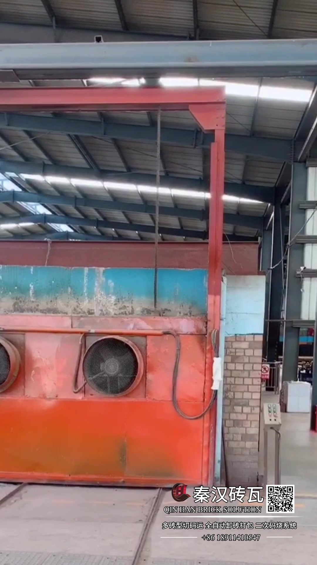 @QINHAN BRICKS SOLUTION