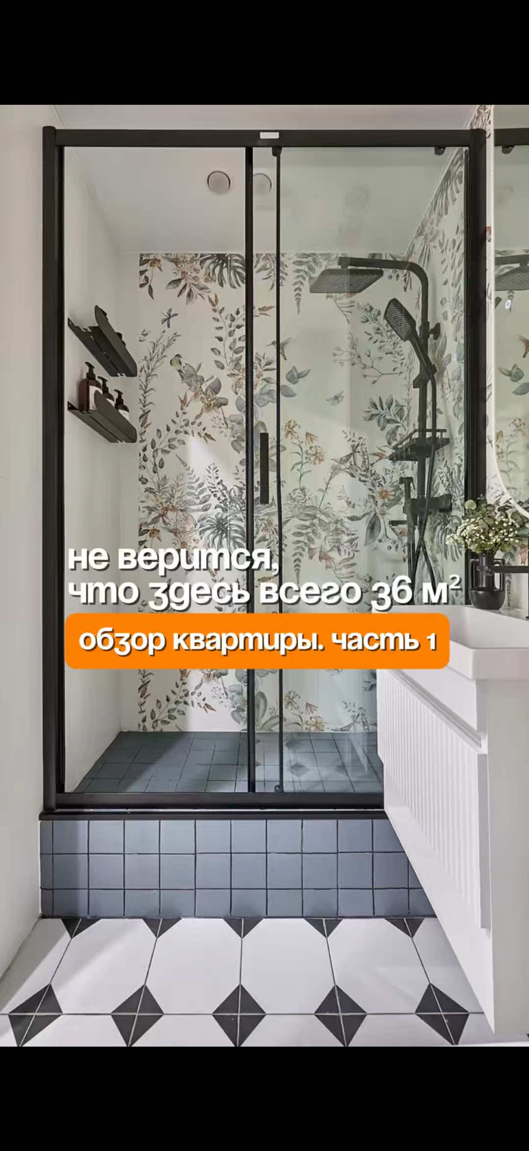 @инвест-ремонт | комплектация