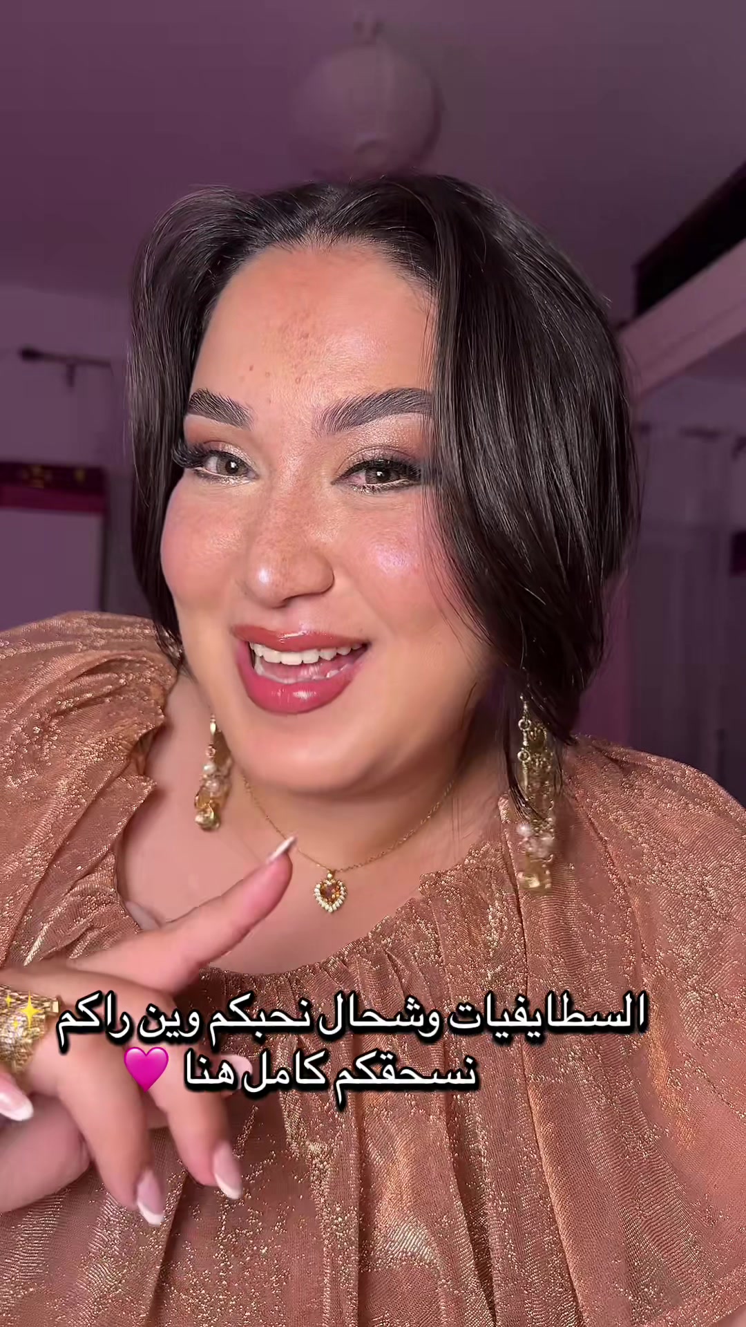 @Sarras Makeup