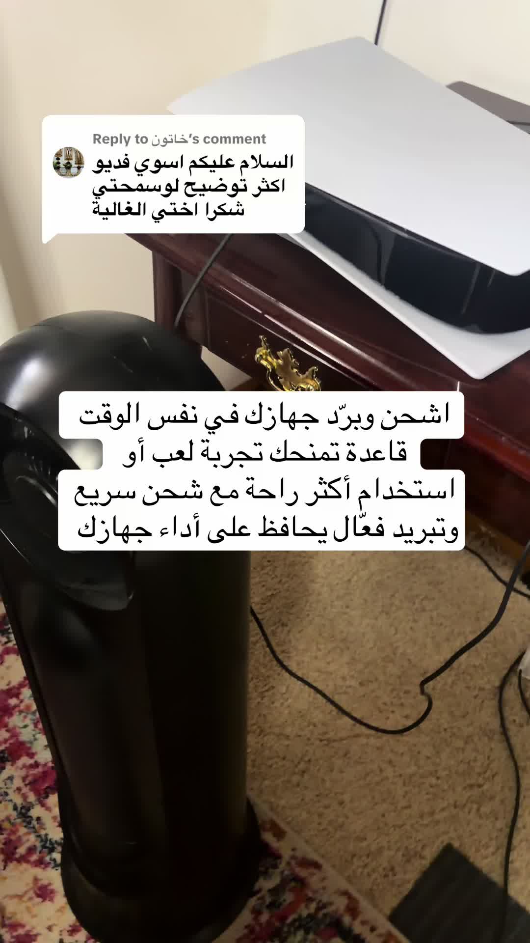 @TimewithLolo 🇺🇸🇮🇶