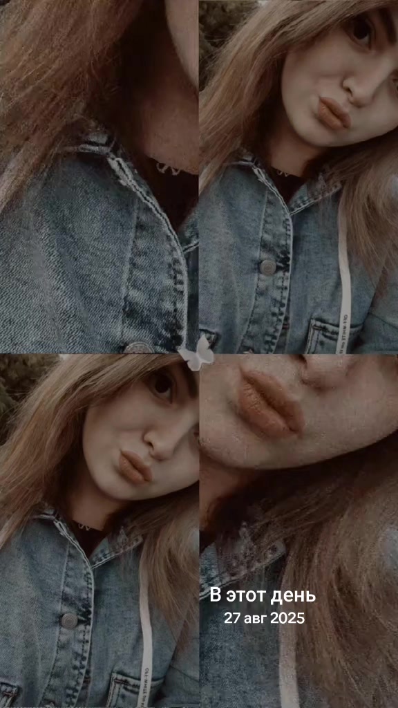 @💋❤️&zwj;🔥ТвОя МеЧтА❤️&zwj;🔥💋