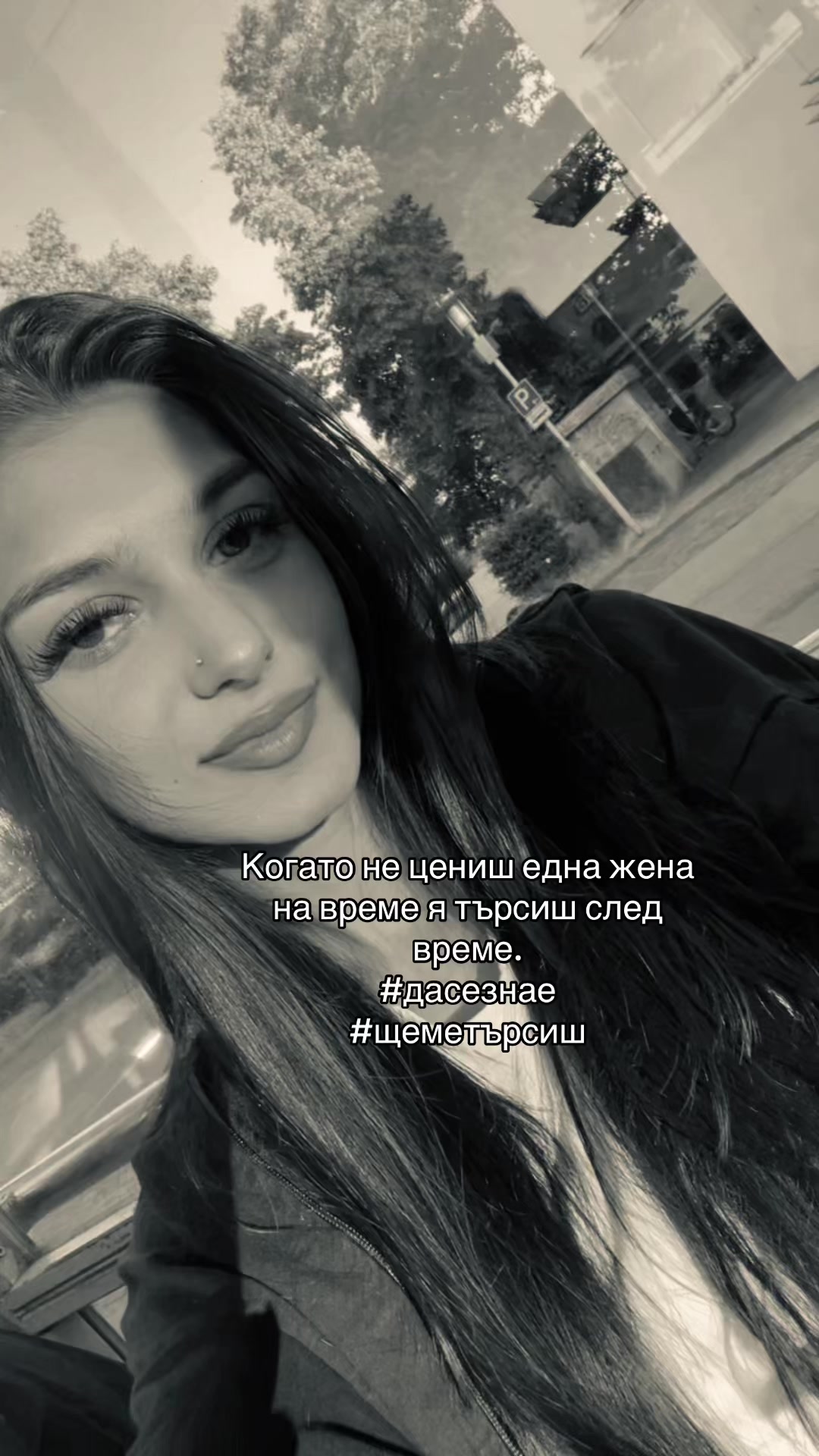 @С. Маринова