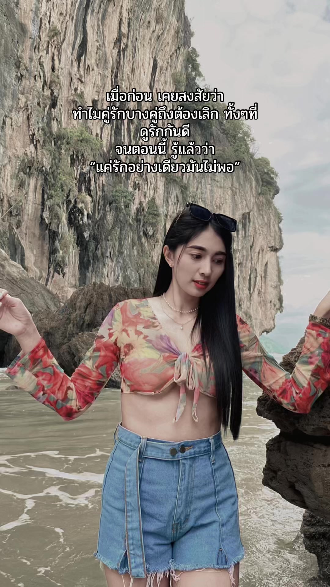 @โลกใบที่2ของปัน🌈